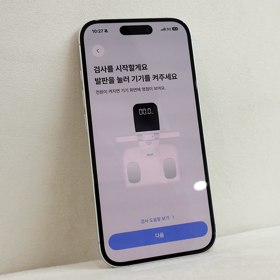 겉으로 보이지 않는 몸속 변화까지, 가정용 인바디 BWA ON 1