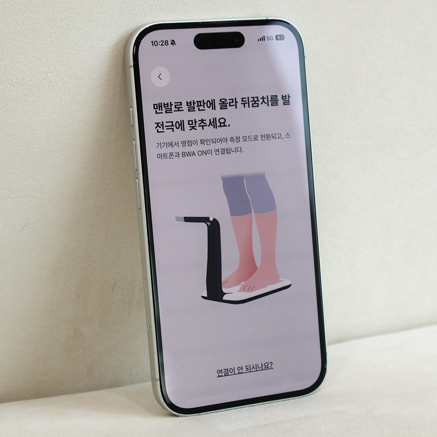 겉으로 보이지 않는 몸속 변화까지, 가정용 인바디 BWA ON 3