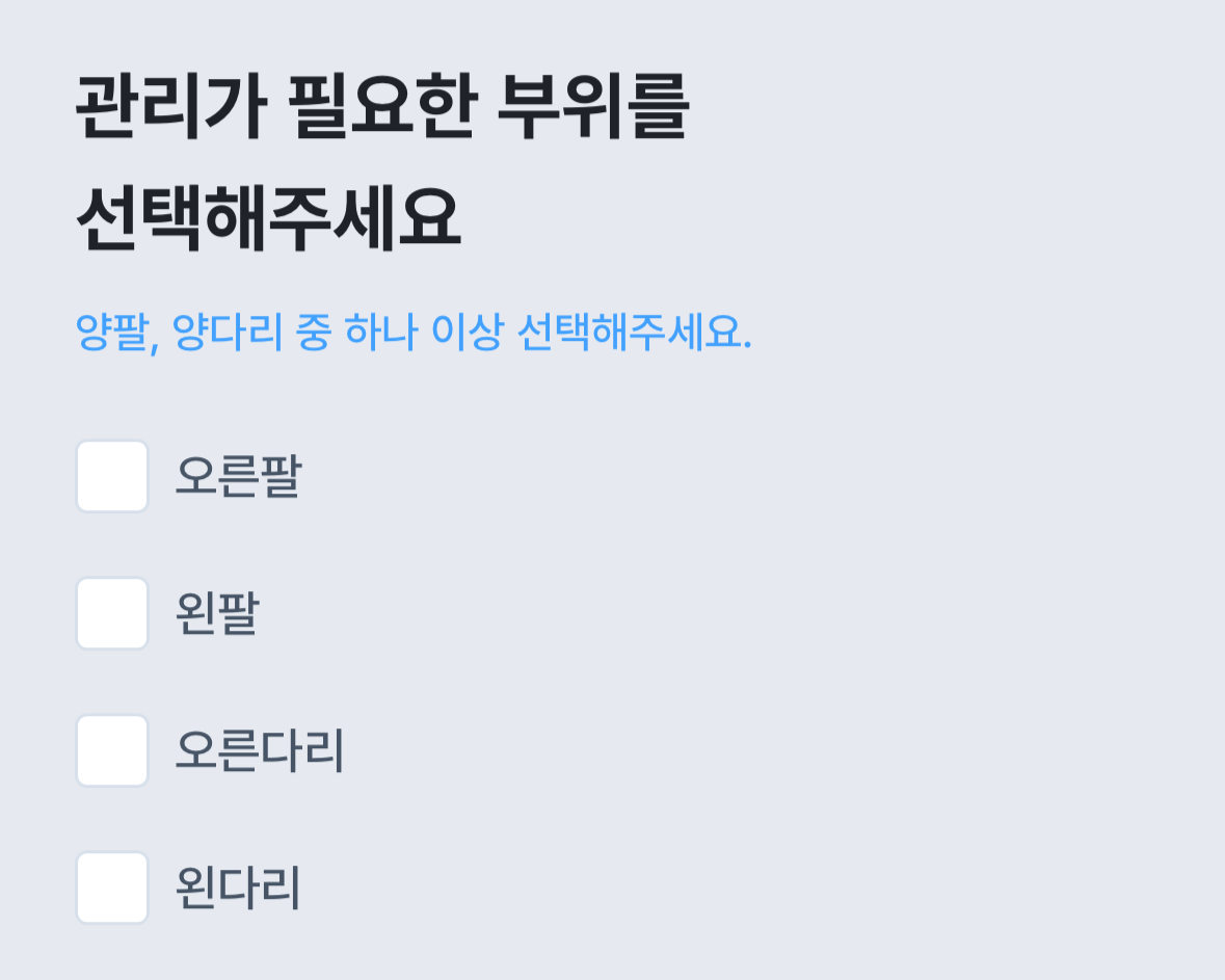 겉으로 보이지 않는 몸속 변화까지, 가정용 인바디 BWA ON app3