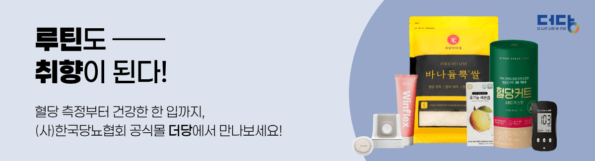 더당 배너 pc