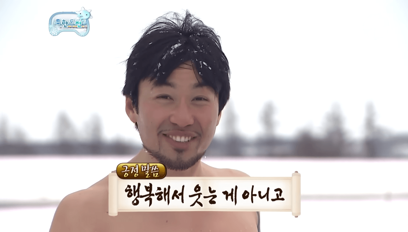 보톡스가 왜 거기서 나와? n1