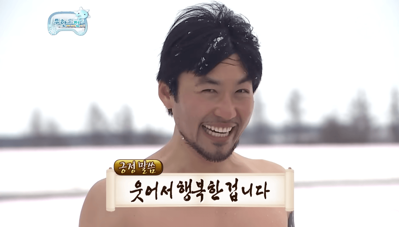 보톡스가 왜 거기서 나와? n2