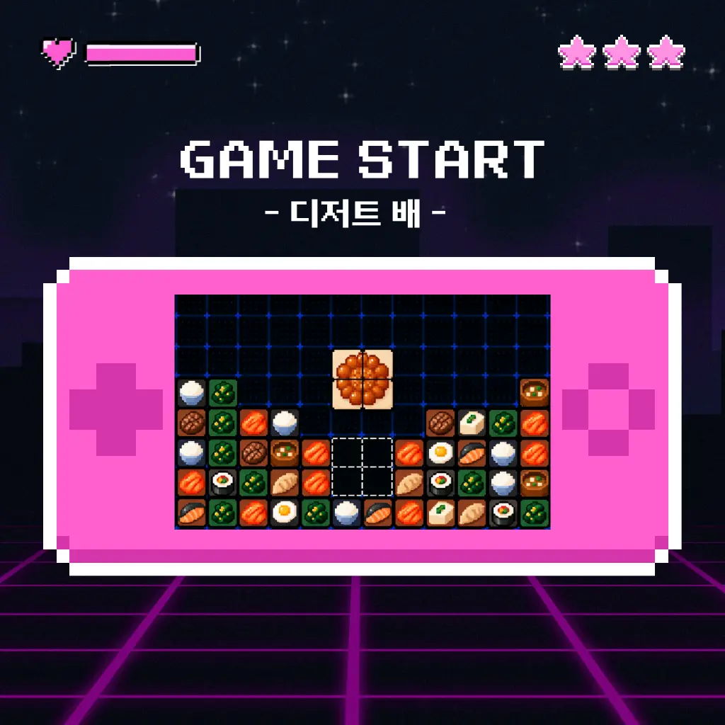 🫐 tetris